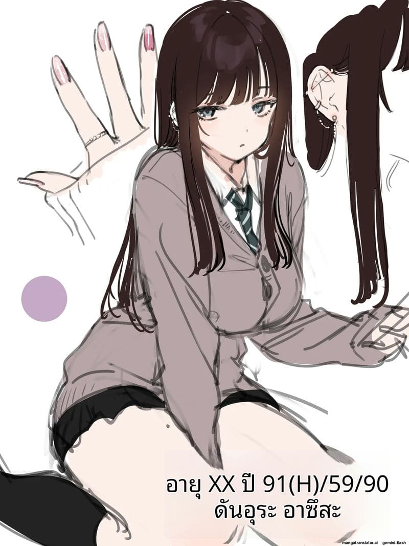 อ่านโดจิน เธอคือนักล่า… ผมคือเหยื่อ